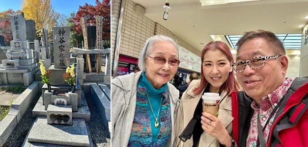 Yasu Kamiya Gravesite and Kamiya Family